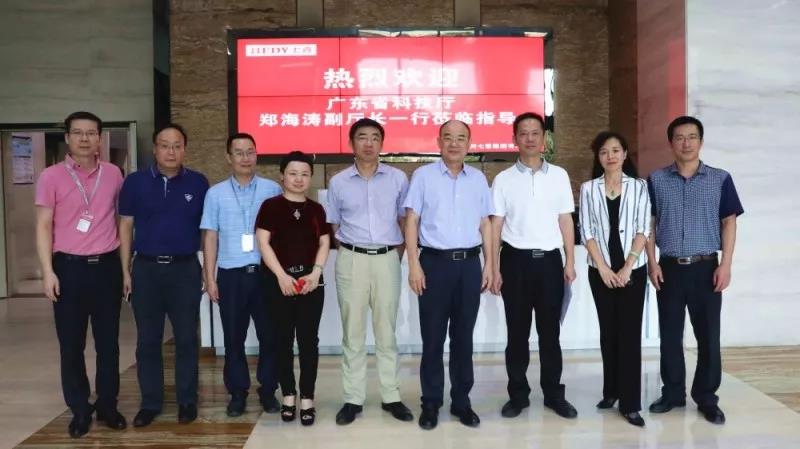 广东省科技厅郑海涛副厅长一行莅临七喜大厦考察调研